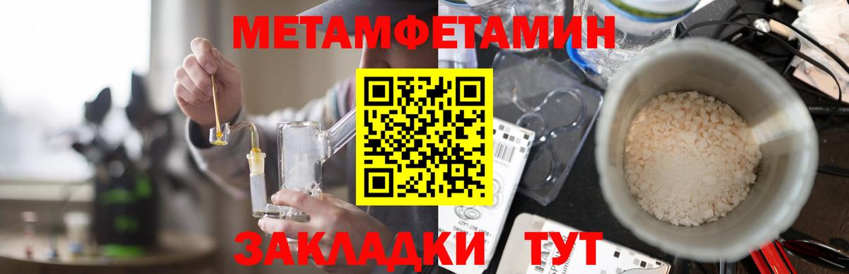 Красногорск  Амфетамин 98%  Вход с VPN 