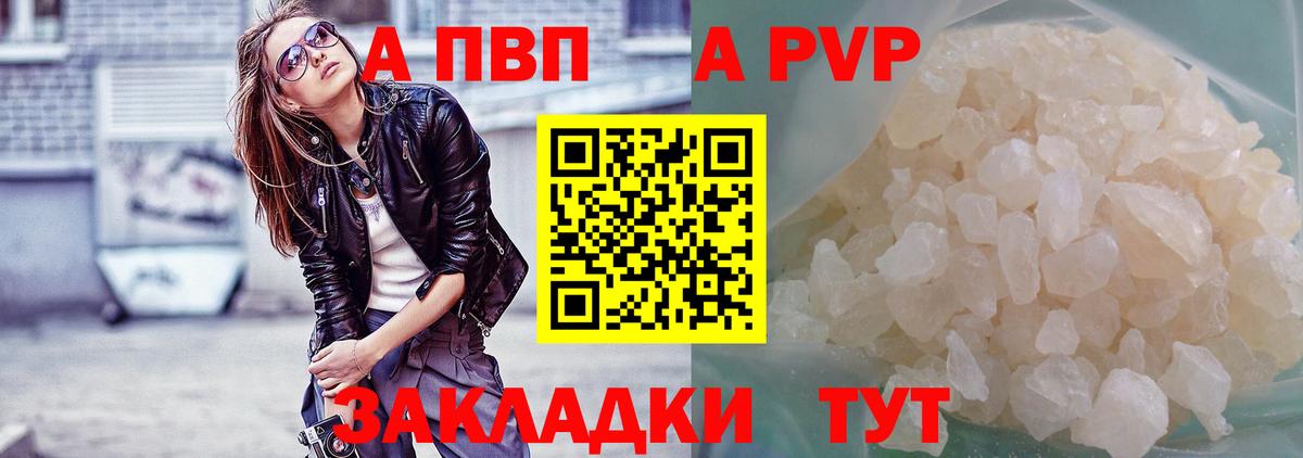 Alfa_PVP СК Красногорск