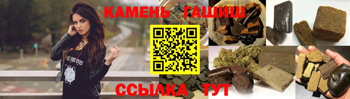 ГАШ VHQ Красногорск