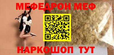 марки nbome Кинель
