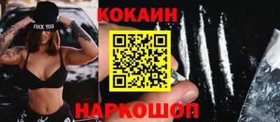 марки nbome Кинель