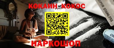 кокс Кингисепп