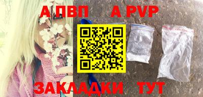 скорость mdpv Кимры