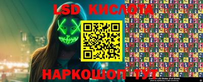 марки nbome Кинель