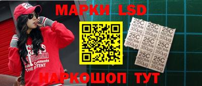 марки nbome Кинель