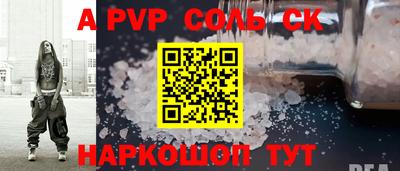 скорость mdpv Кимры
