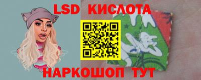 марки nbome Кинель