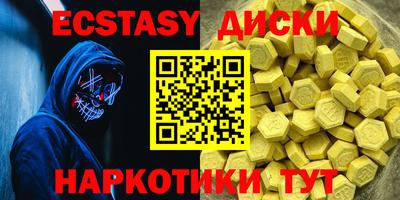 кокс Кингисепп