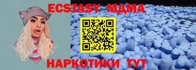 марки nbome Кинель
