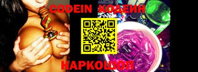 марки nbome Кинель