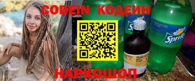 марки nbome Кинель