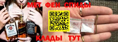 марки nbome Кинель
