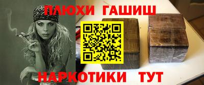 марки nbome Кинель