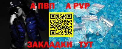 скорость mdpv Кимры