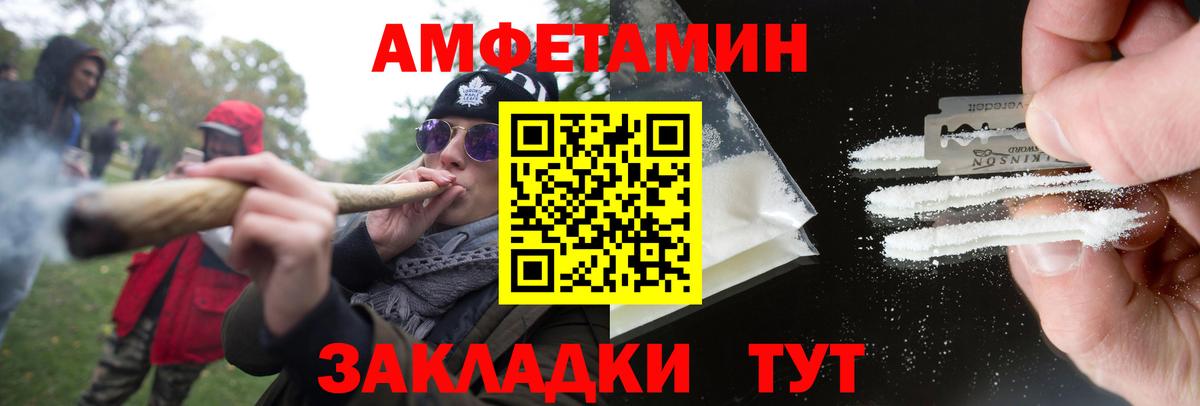 Красногорск  Метамфетамин мет  Вход с VPN 