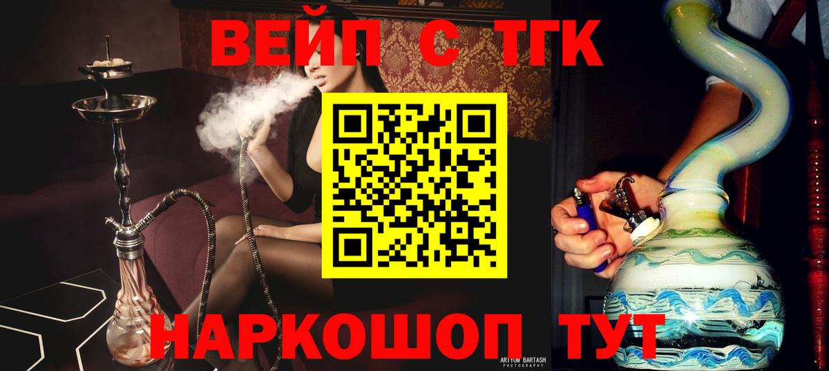 ссылка на мегу ССЫЛКА  ТГК Wax  Вход с VPN  Красногорск 