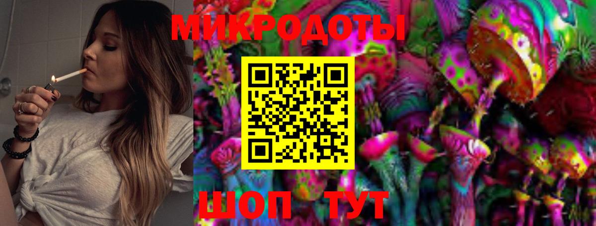 Галлюциногенные грибы Magic Shrooms  Галлюциногенные грибы мицелий  Вход с VPN  Красногорск 