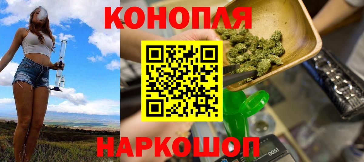 МАРИХУАНА THC 21% Красногорск