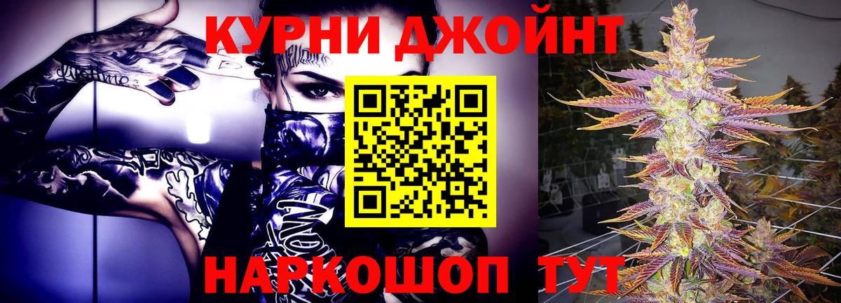 Канабис марихуана  МАРИХУАНА тримм  Вход с VPN  Конопля гибрид  Каннабис сатива  Красногорск 